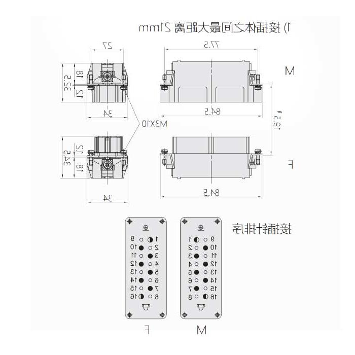 公芯件、螺钉压接、适配H16B外壳、HVE-006+2-M、09340062601